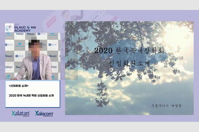 홈페이지6_사진-종근당-잘라탄-온라인심포지움2006132-640x425